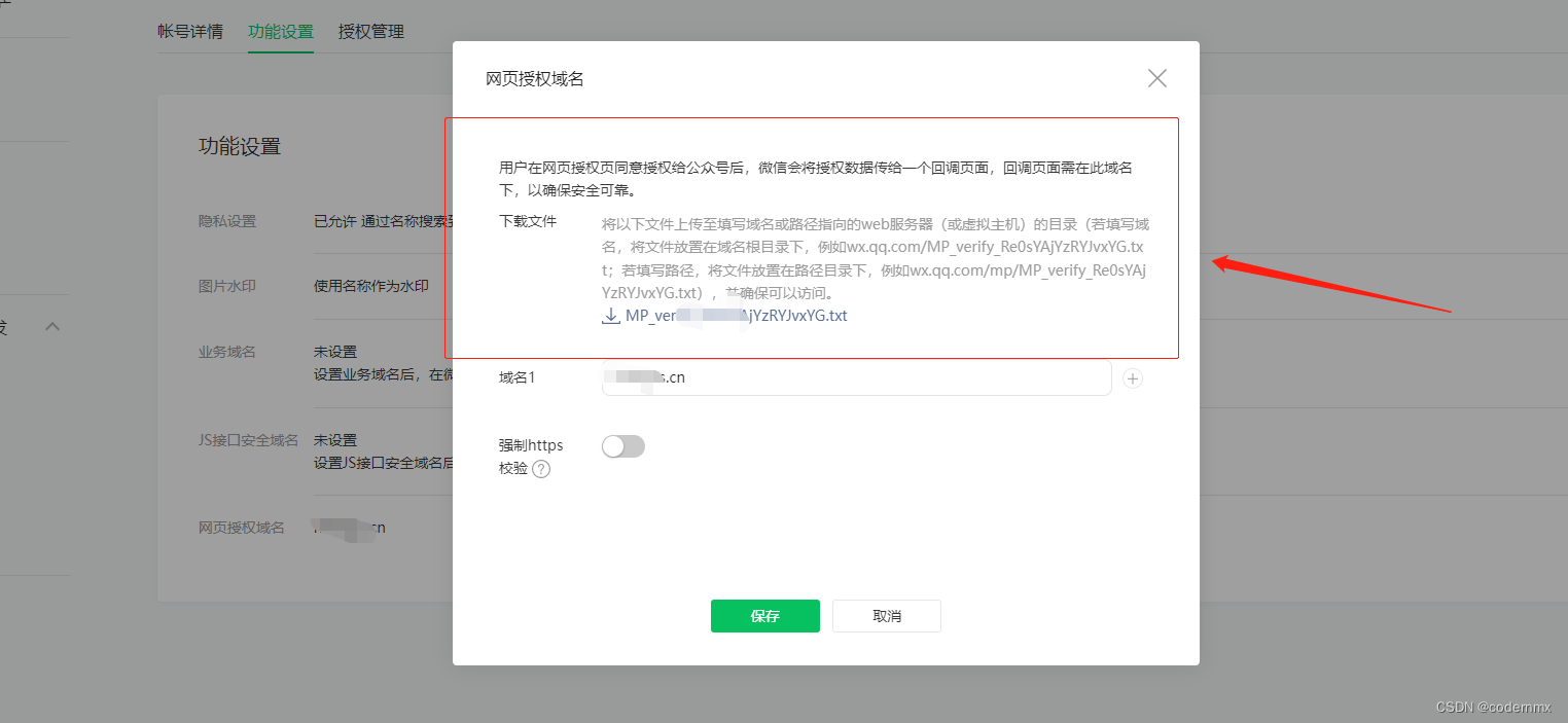 token被授权了怎么解除-token authorization