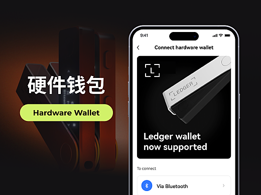 ledger钱包价格-ledger钱包使用中文手册