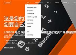 ledger官网打不开-ader error官网打不开