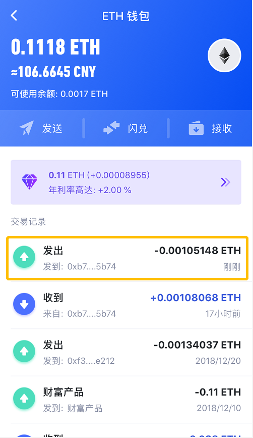 虚拟钱包软件-upay虚拟钱包app