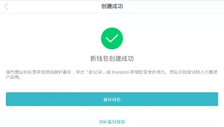 lmtoken钱包密码忘记了怎么找回的简单介绍