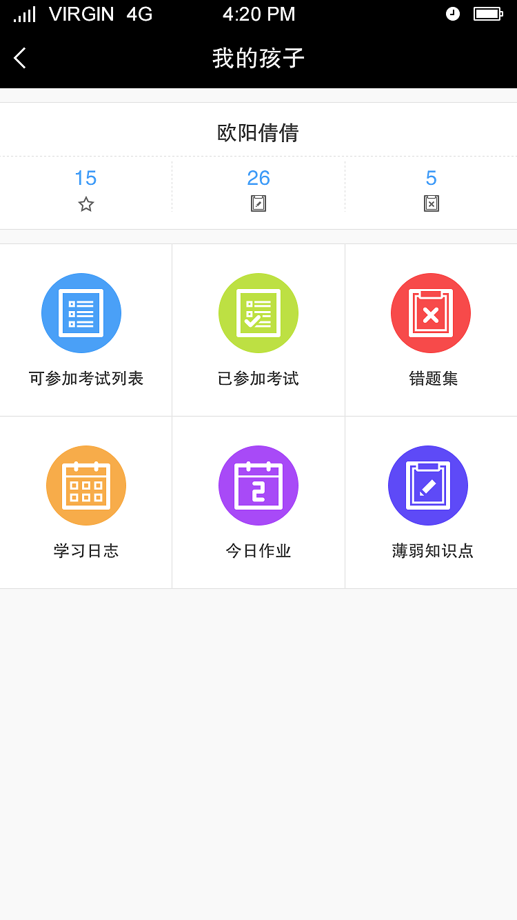 关于电脑端免费梯子推荐app的信息