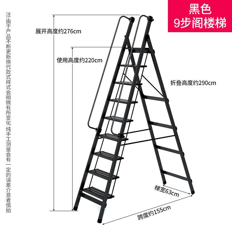 铝合金方管梯子-铝合金方管梯子安装视频