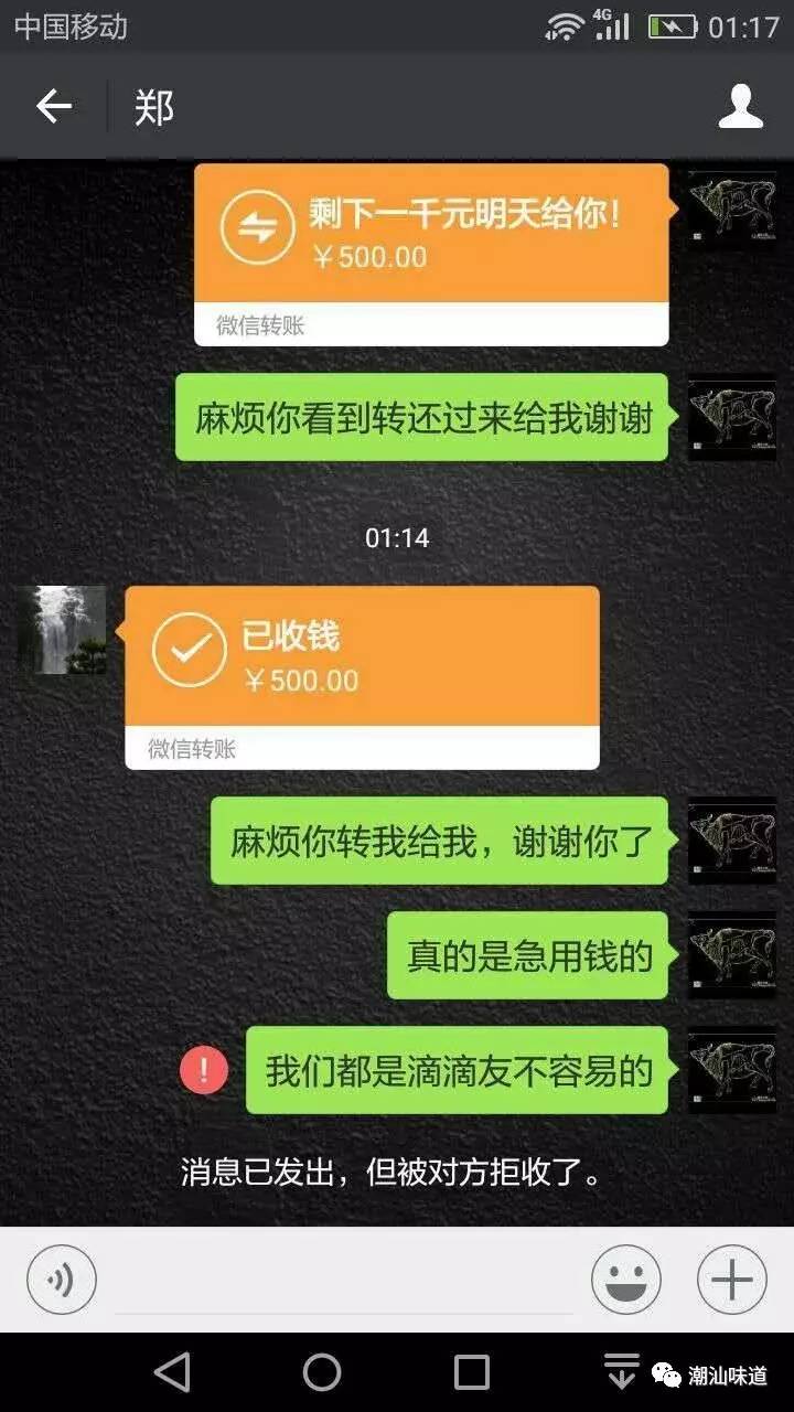 有转账记录能把钱追回来吗-有转账记录能追回被骗的钱吗