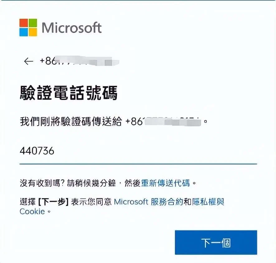 网页版skype登陆-skype网页版怎么使用