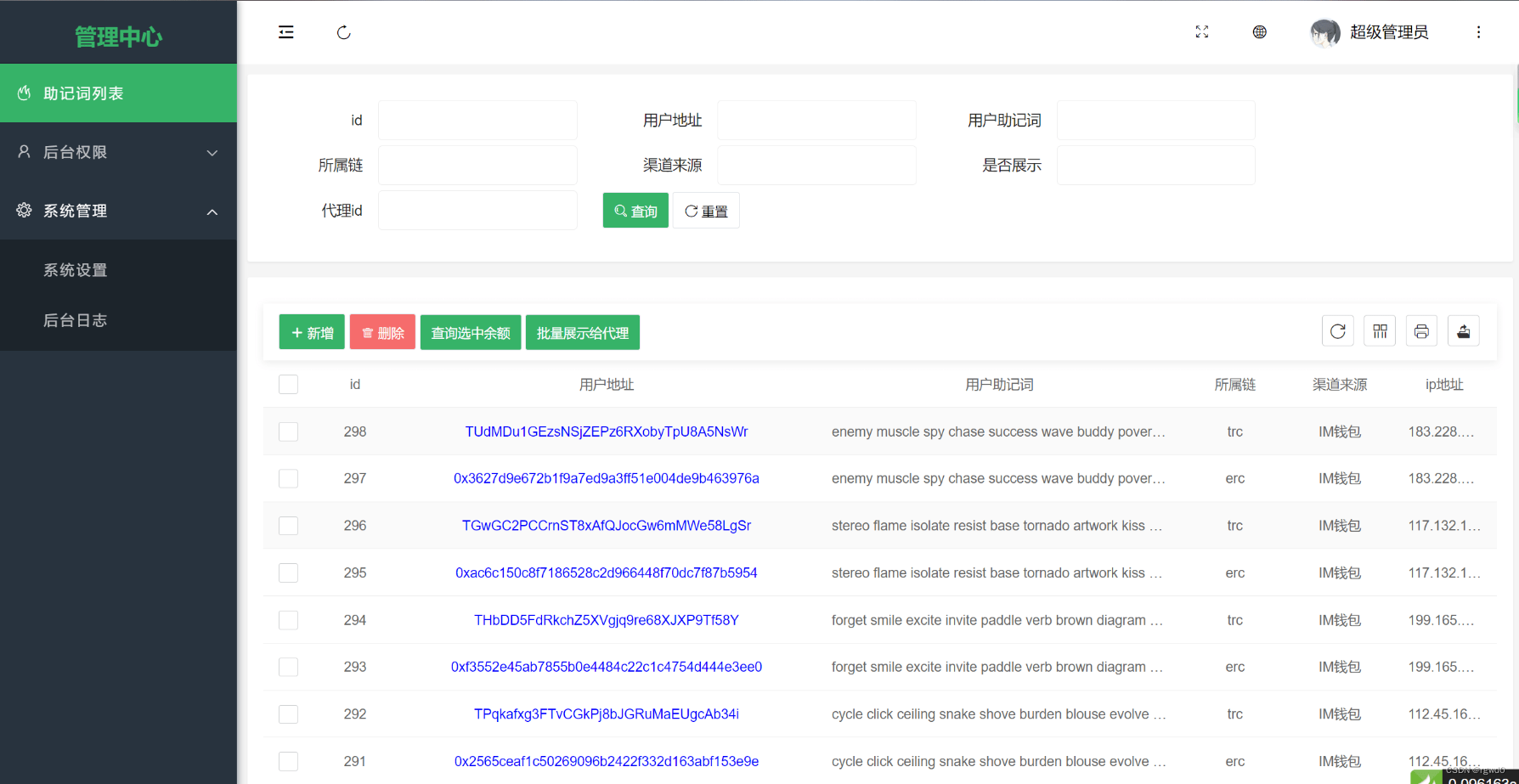 token钱包下载安卓中文-tokenim20官网下载钱包