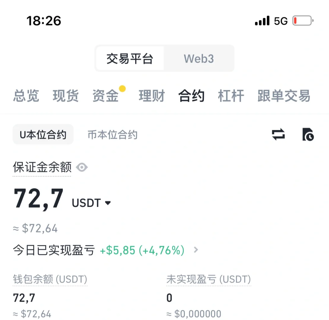 usdt搬砖哪个平台差价大-搬砖usdt从哪个平台最便宜