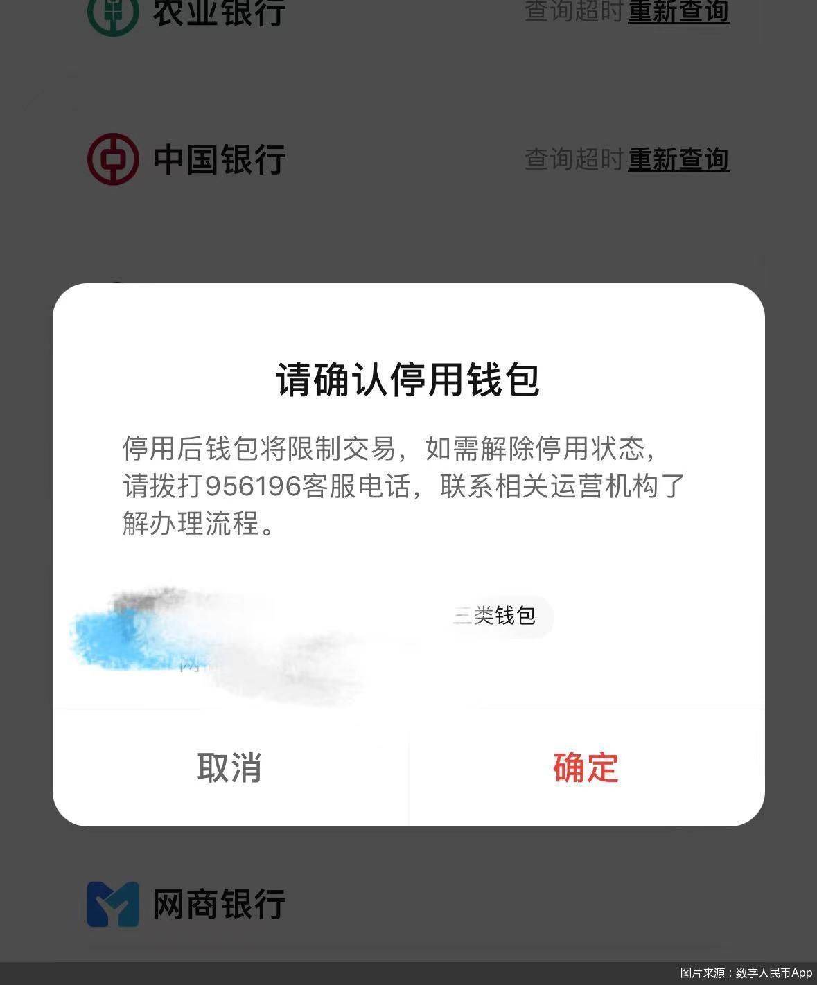 钱包app哪个好用安全-钱包app哪个好用安全可靠