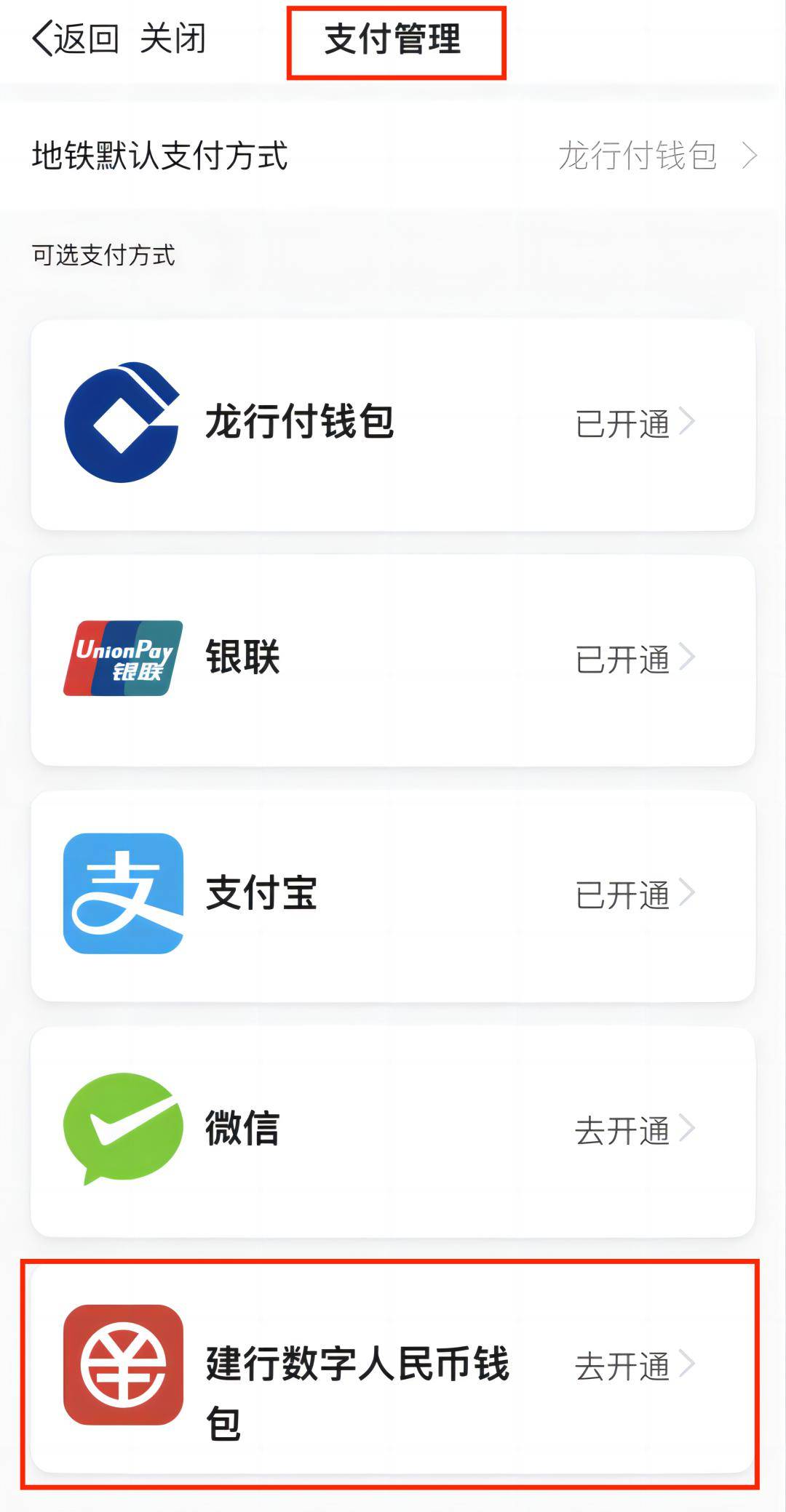 虚拟币app下载官网-jdpay虚拟币app下载