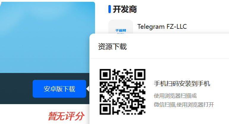 telegreat汉化版官方-telegraph官网入口下载