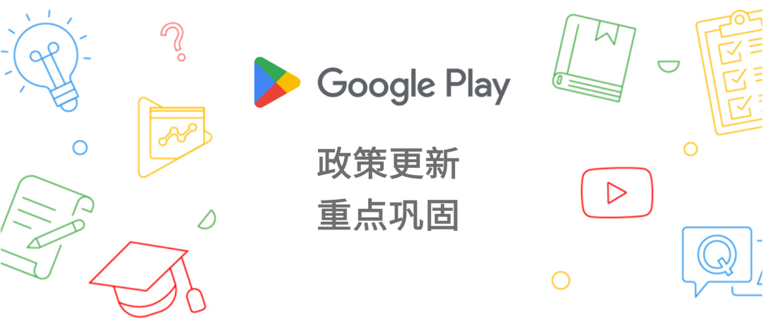 googleplay下载2023-googleplay下载2023安卓版