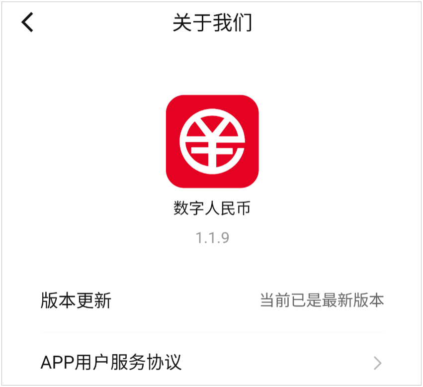 虚拟货币平台app有哪些的简单介绍