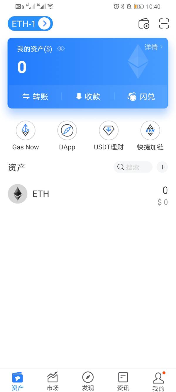 交易所的币怎么提到tp钱包-交易所的币怎么转到imtoken钱包