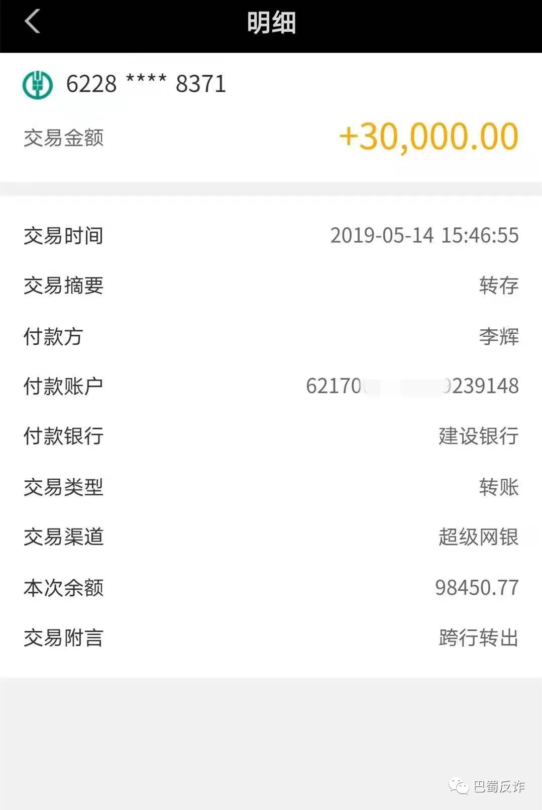 token钱包说的靠谱吗-token pocket钱包安全吗