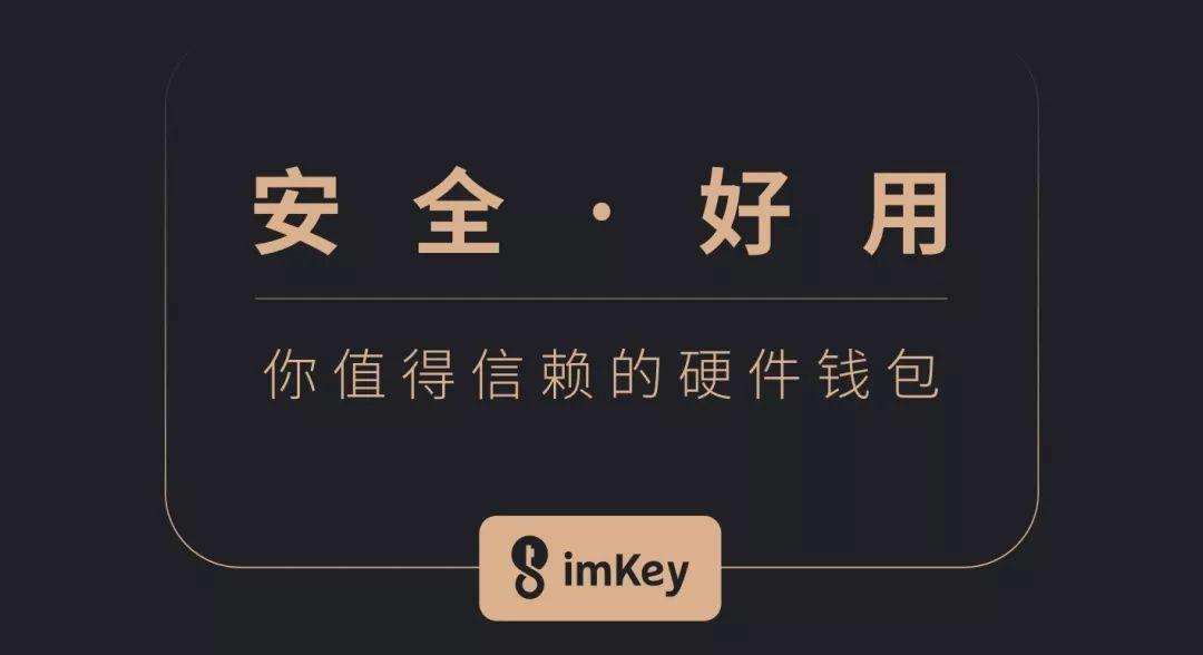 token钱包说的靠谱吗-token pocket钱包安全吗