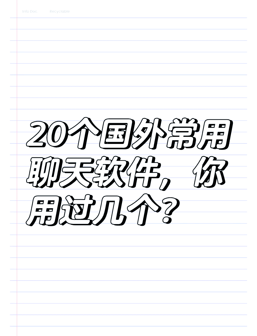 可以和外国人视频聊天的软件-可以和外国人视频聊天的软件苹果