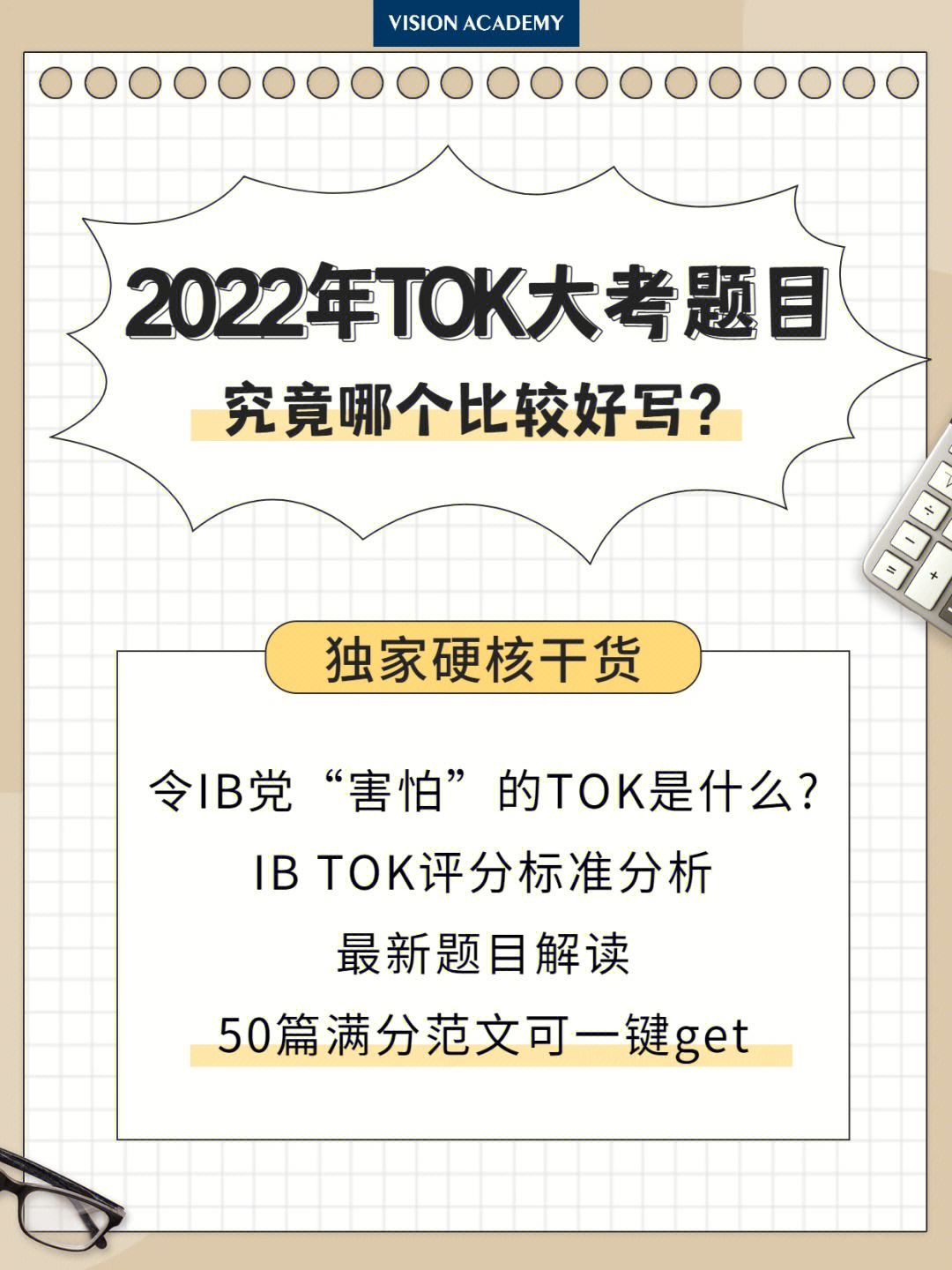 btok电报收不到短信验证码的简单介绍