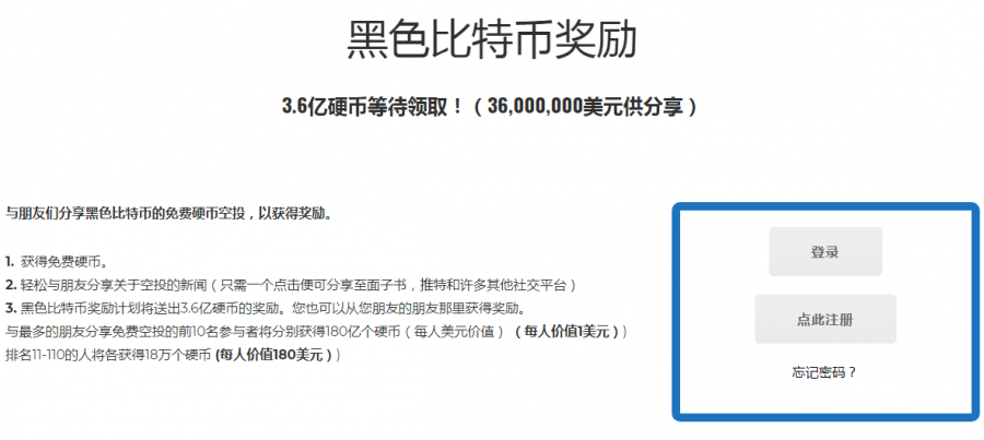 比特币中国官网登陆-登录比特币中国btc china平台