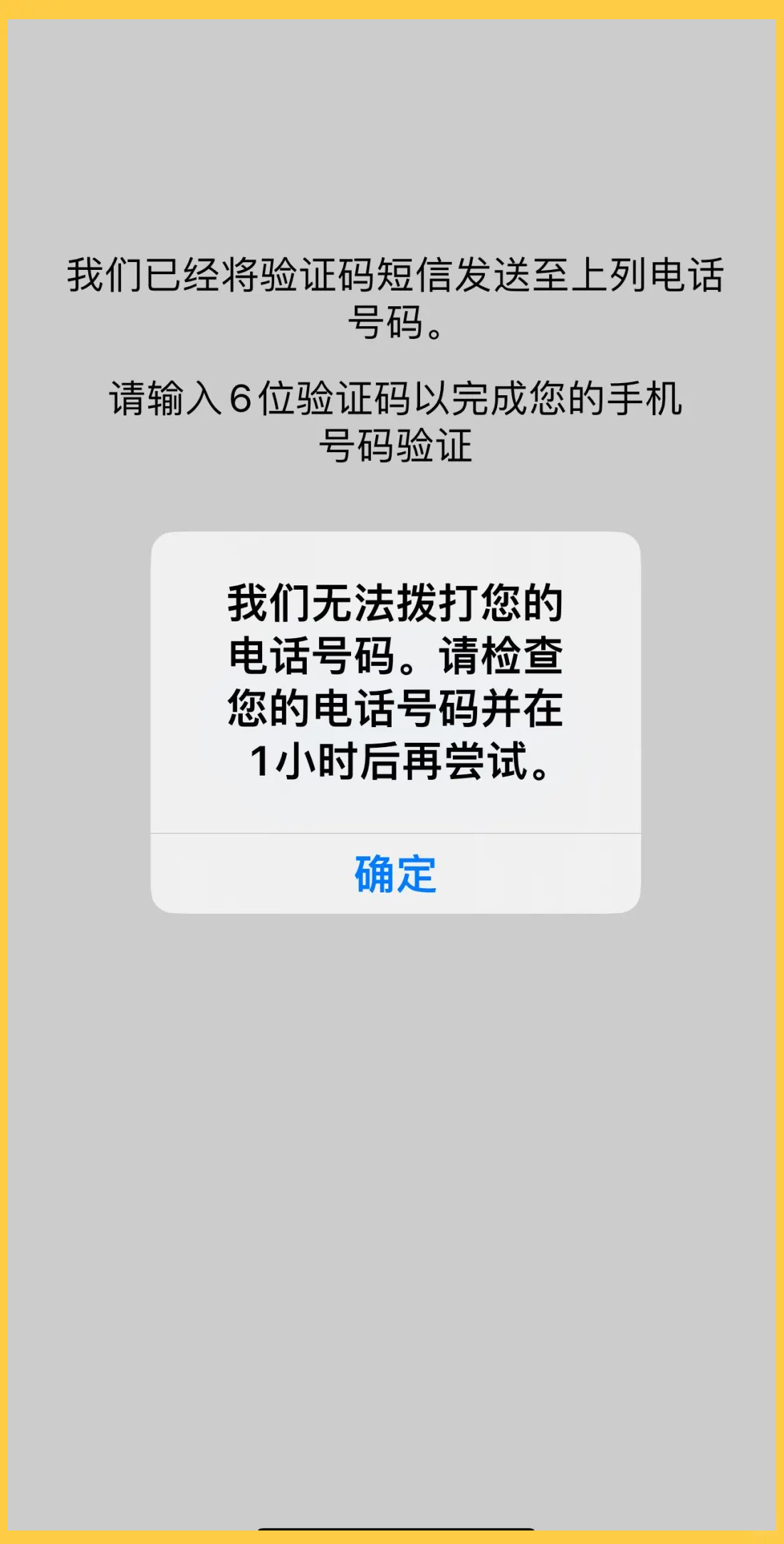 不知道验证码怎么办ViVO手机-vivo手机忘记验证密码怎样开锁