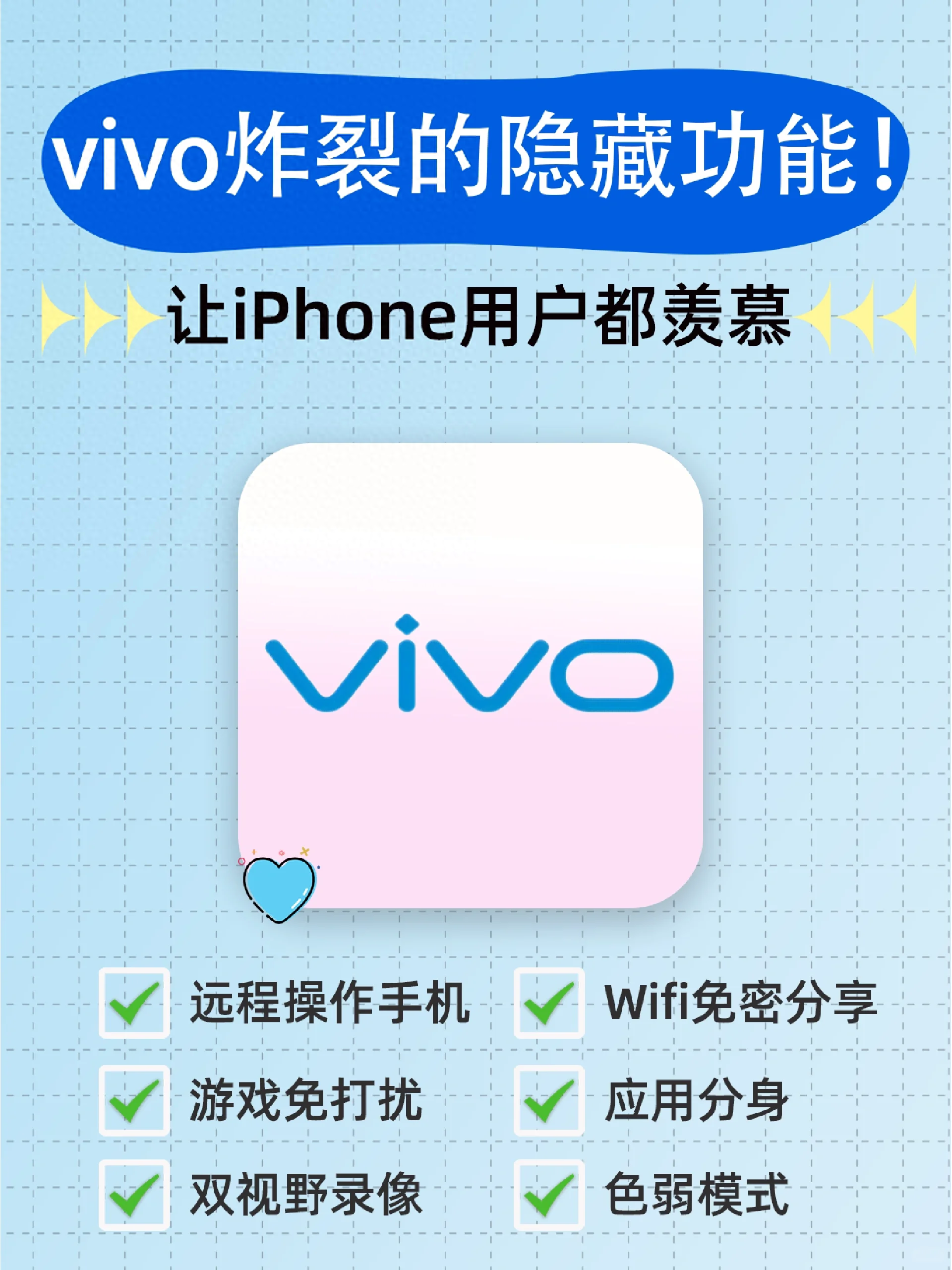 不知道验证码怎么办ViVO手机-vivo手机忘记验证密码怎样开锁