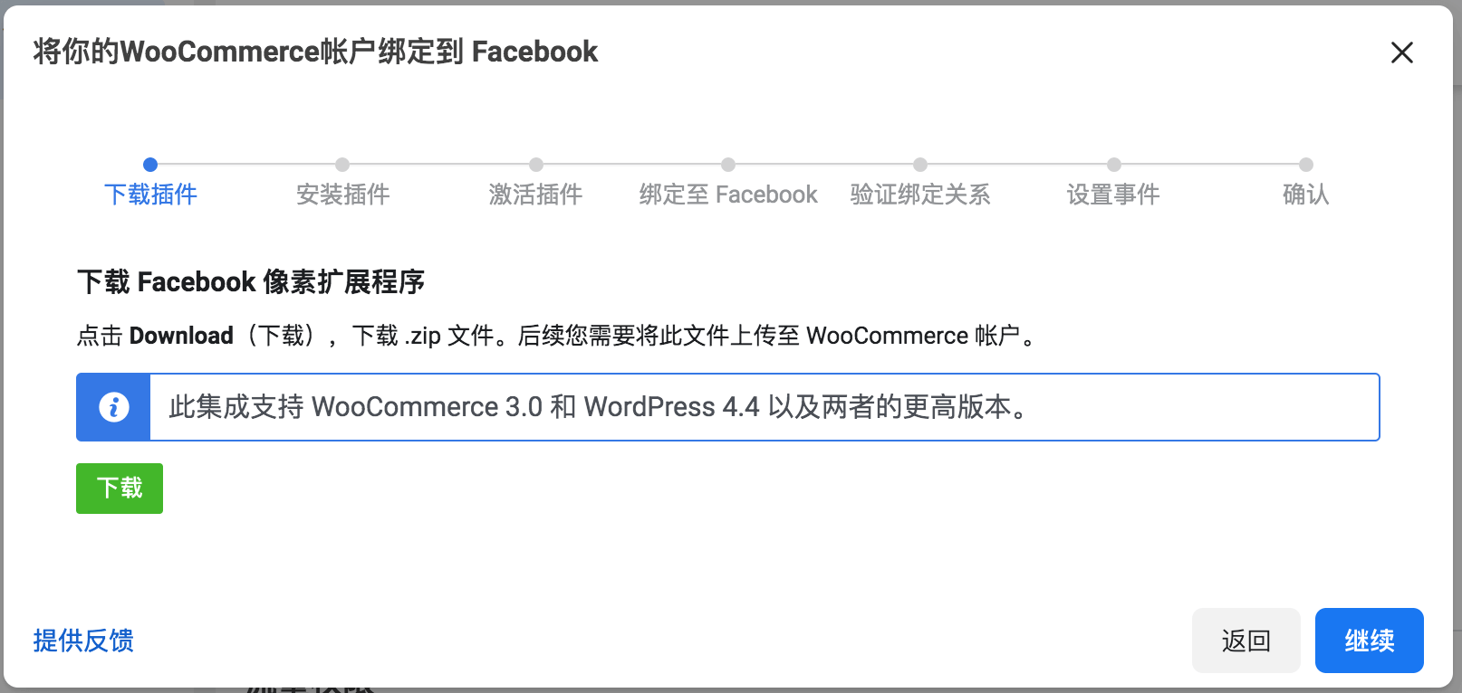 正版facebook怎么下载-facebook app怎么下载