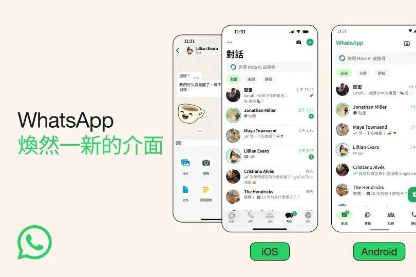 whatsapp国内能用吗安卓-whatsapp在中国能用吗安卓手机可以用吗