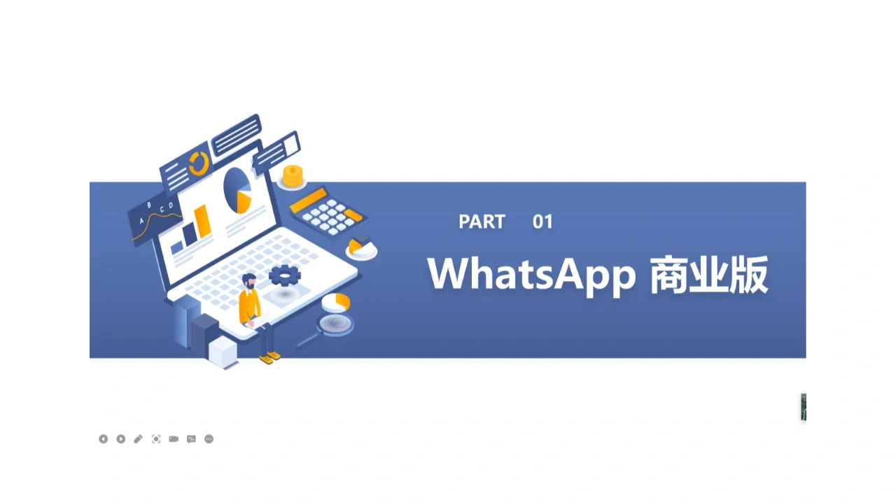 whatsappbusinessappdownload的简单介绍