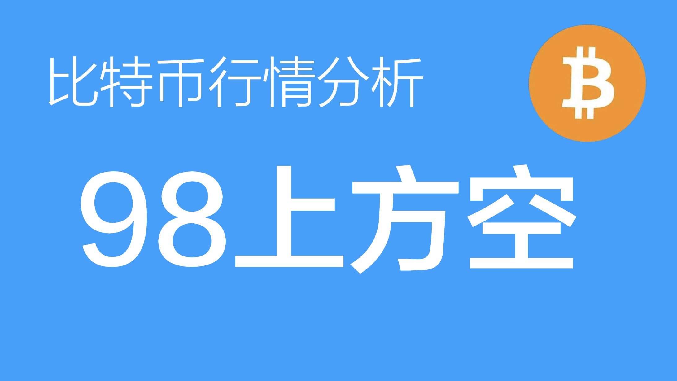 我在14年买了1000个比特币-2014年3000多买了一个比特币