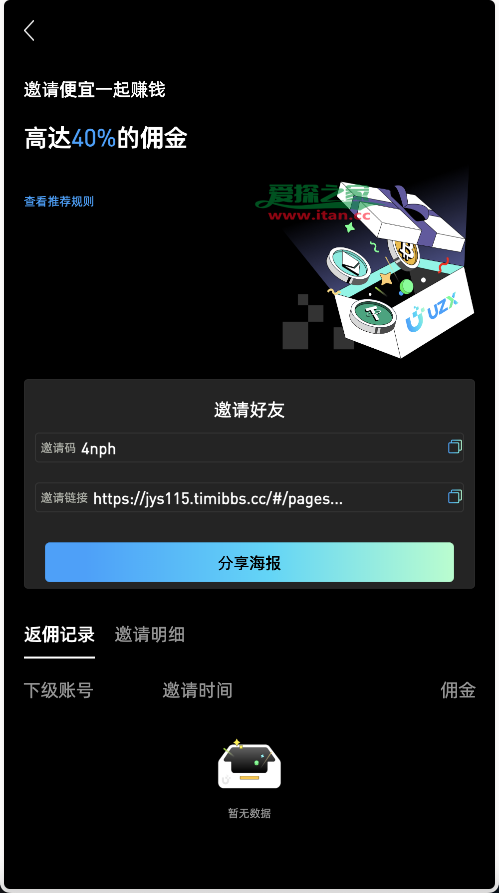 币圈十大交易所app下载-币圈十大交易所app下载网站最新