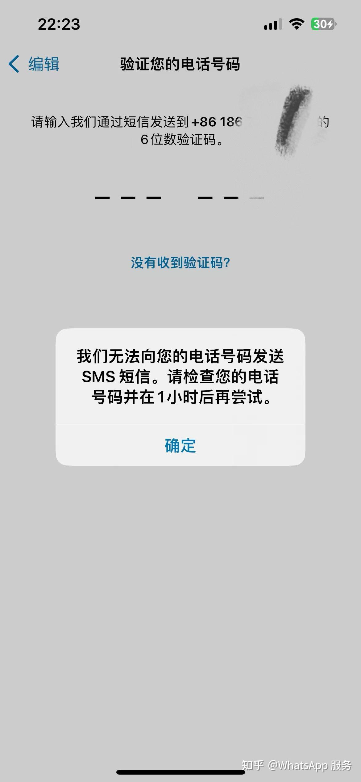 whatsapp国内能用吗知乎的简单介绍