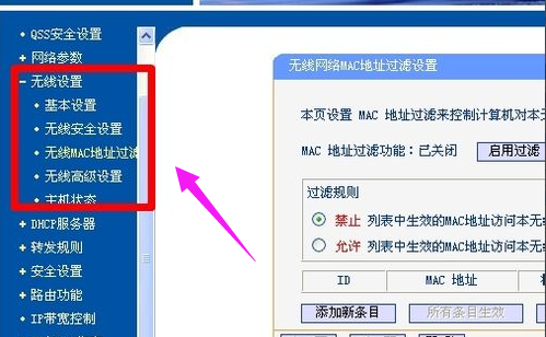 关于纸飞机中文语言包怎么设置的简单介绍的信息