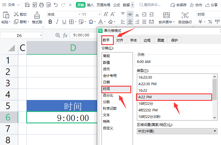 关于纸飞机中文语言包怎么设置的简单介绍的信息