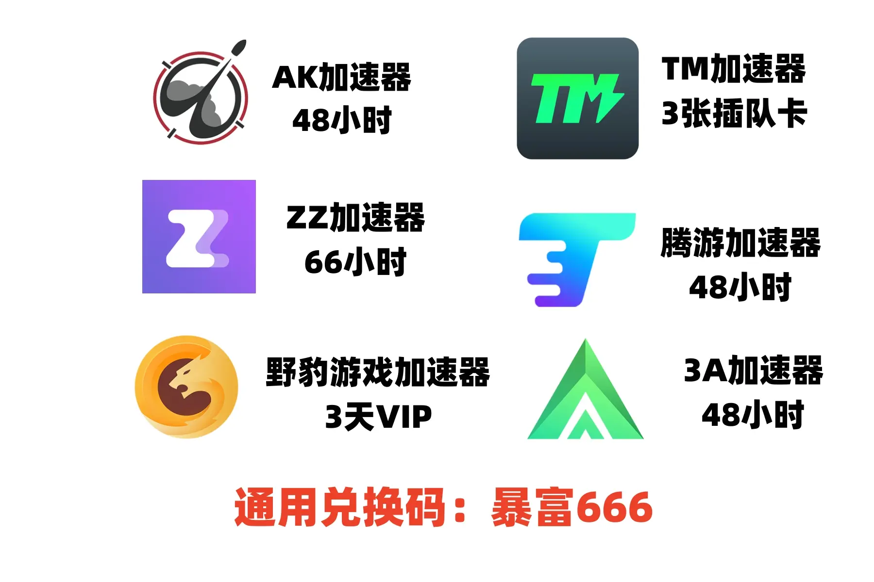 关于纸飞机telegreat官网加速器的信息