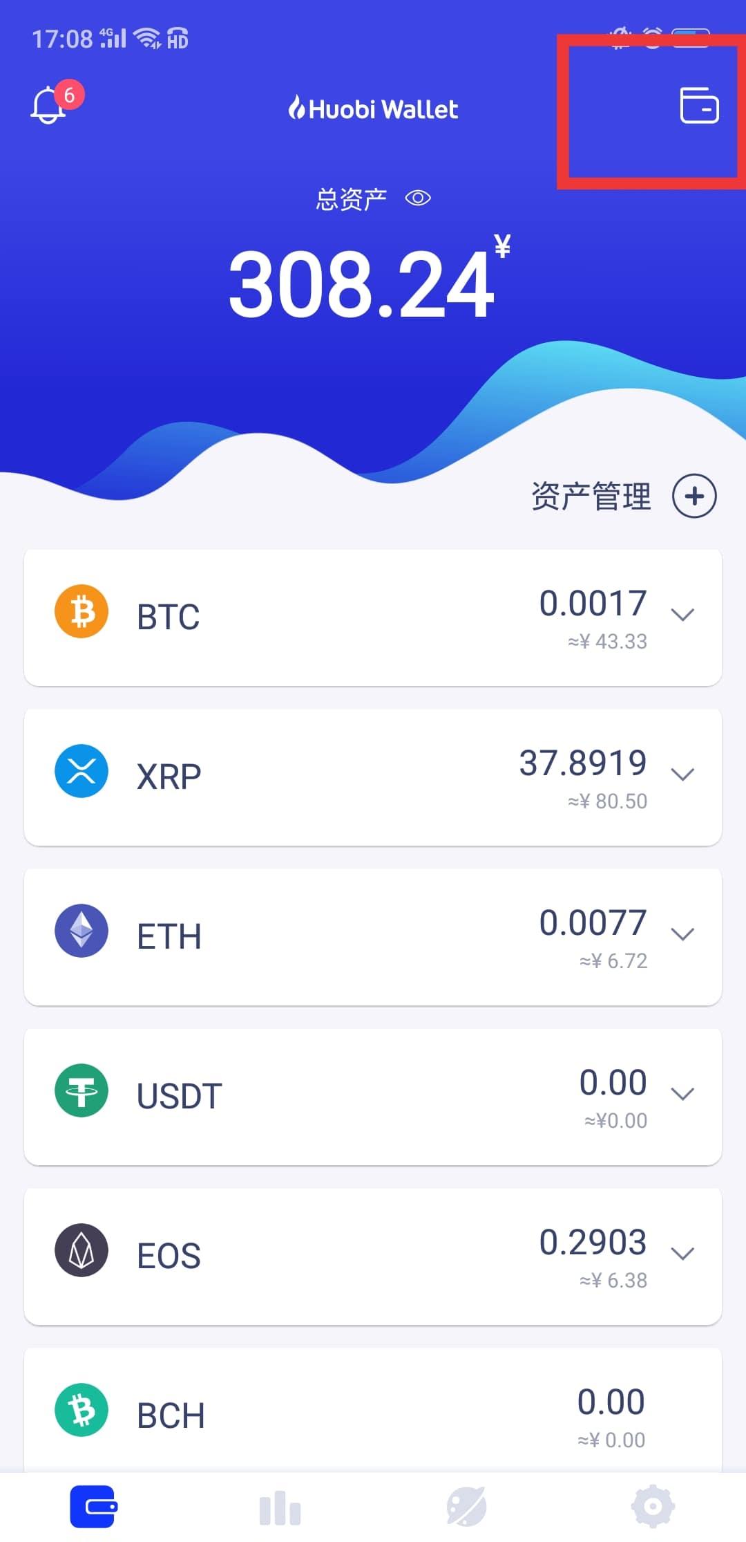 tokenpocket钱包怎么盈利-tokenpocket钱包提现人民币