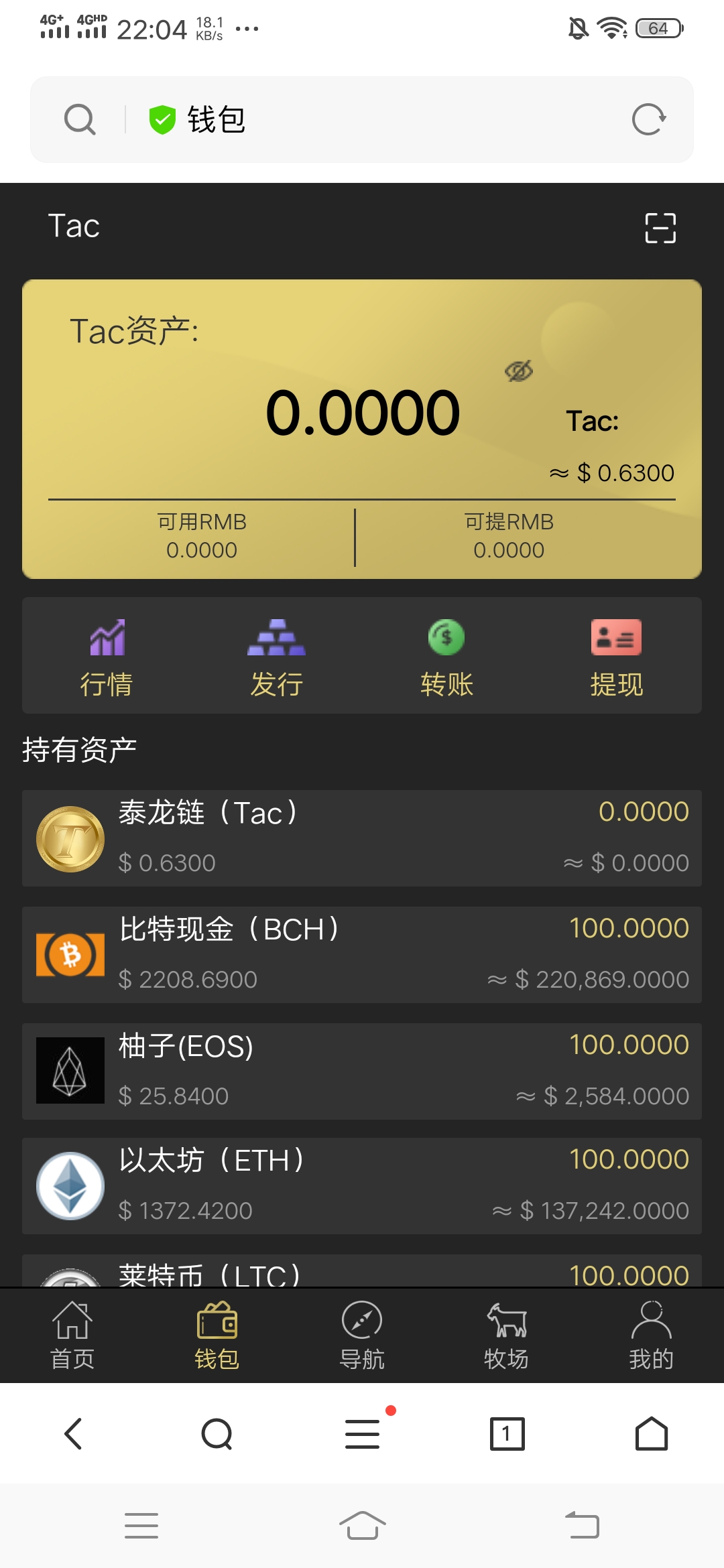 token钱包网页版-tokenbetter钱包