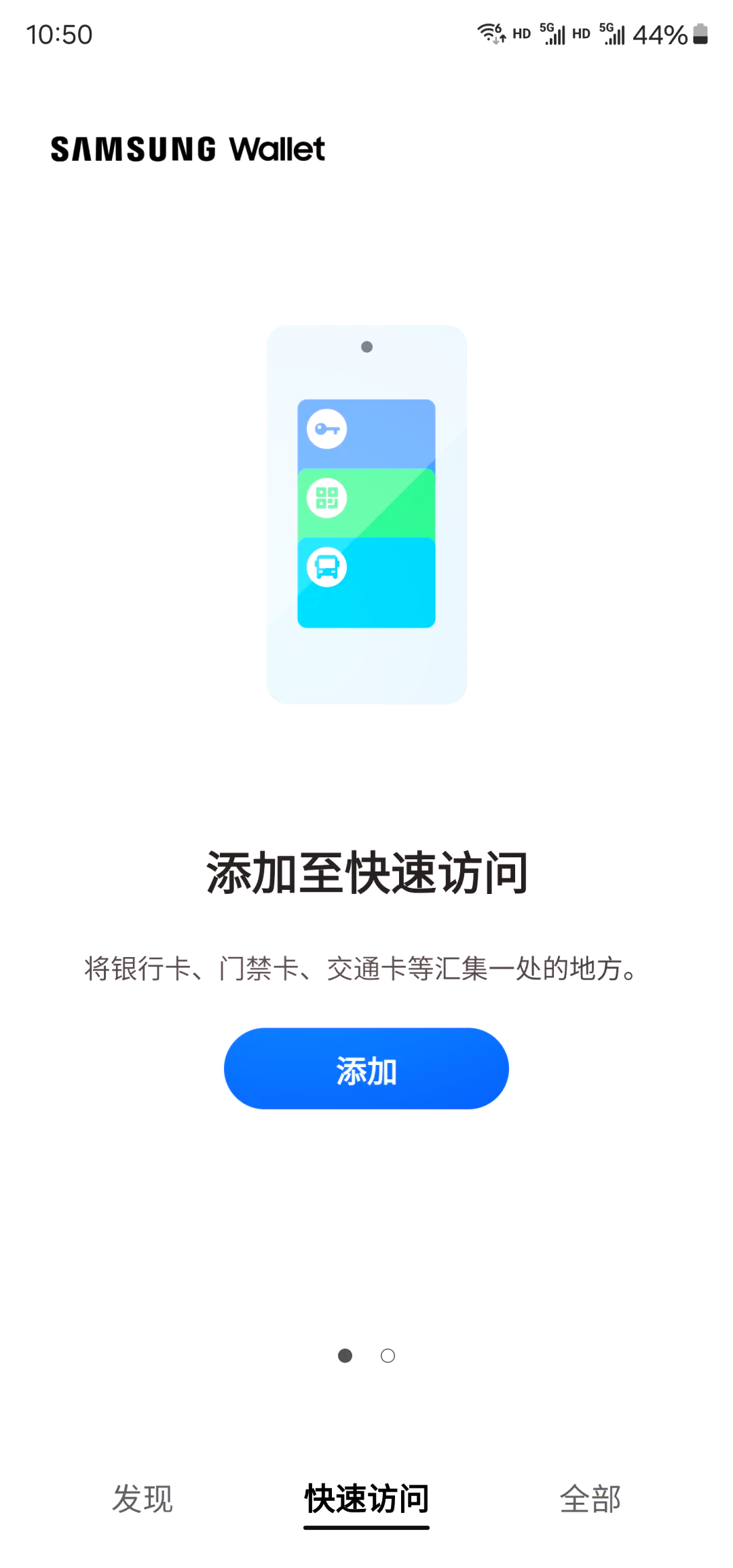 使用钱包app下载安装-钱包app下载安装安卓版