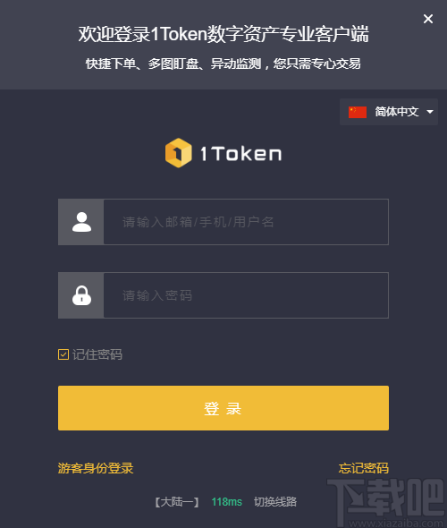 tokentoken官网版-token pocket官方网站