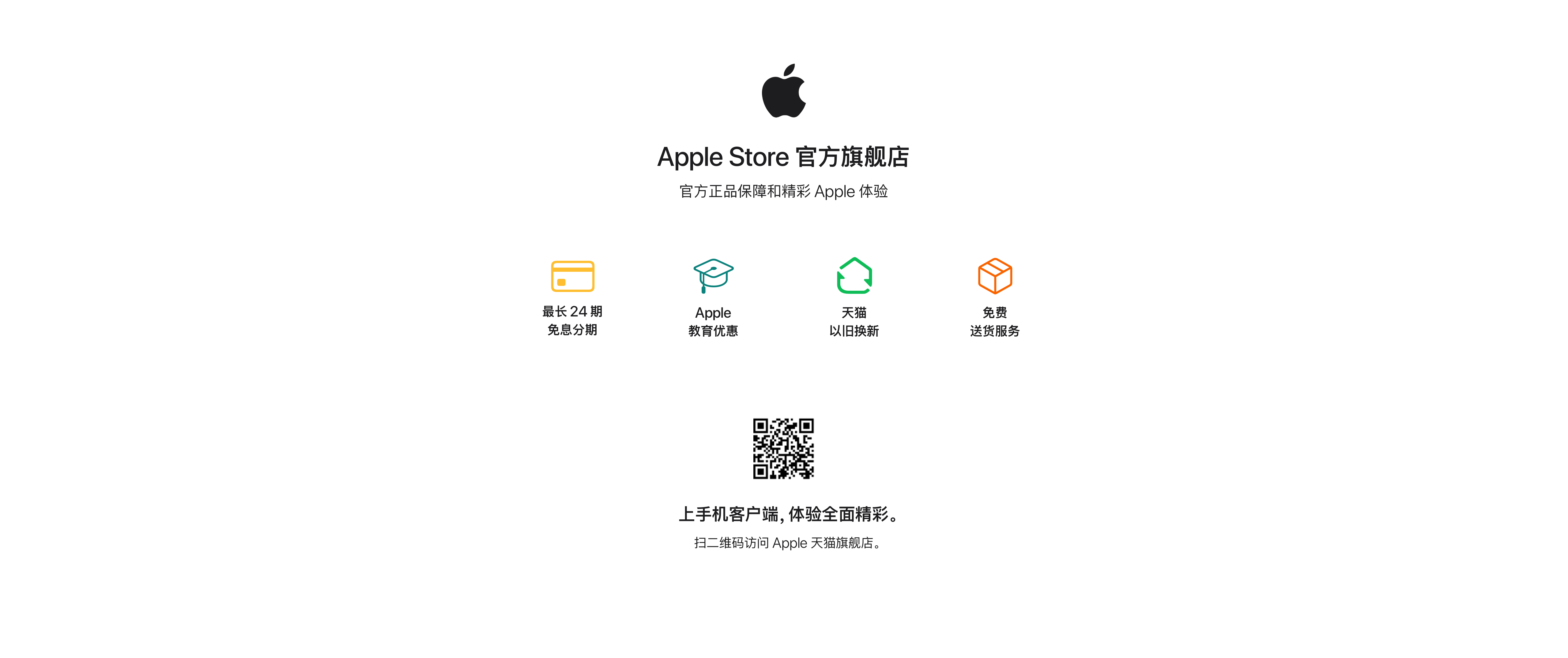 苹果iphone官网入口-苹果iphone官网序列号查询