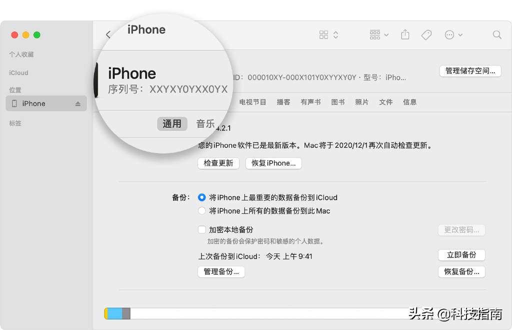 苹果iphone官网入口-苹果iphone官网序列号查询