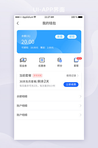 k宝pay钱包app下载-k宝是什么怎么使用支付额度