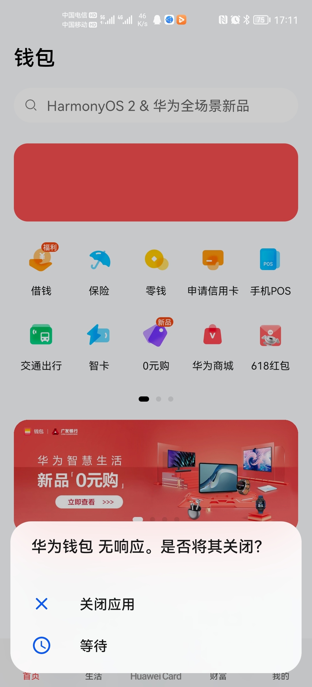 tp钱包取消合约授权-tp钱包授权之后怎么取消