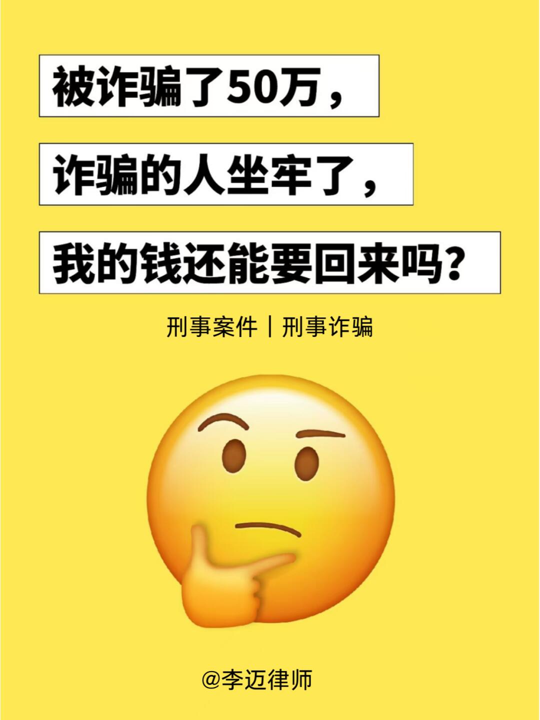 包含token被多签钱没被转走的词条