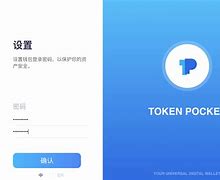 tokenpocket钱包官网的简单介绍