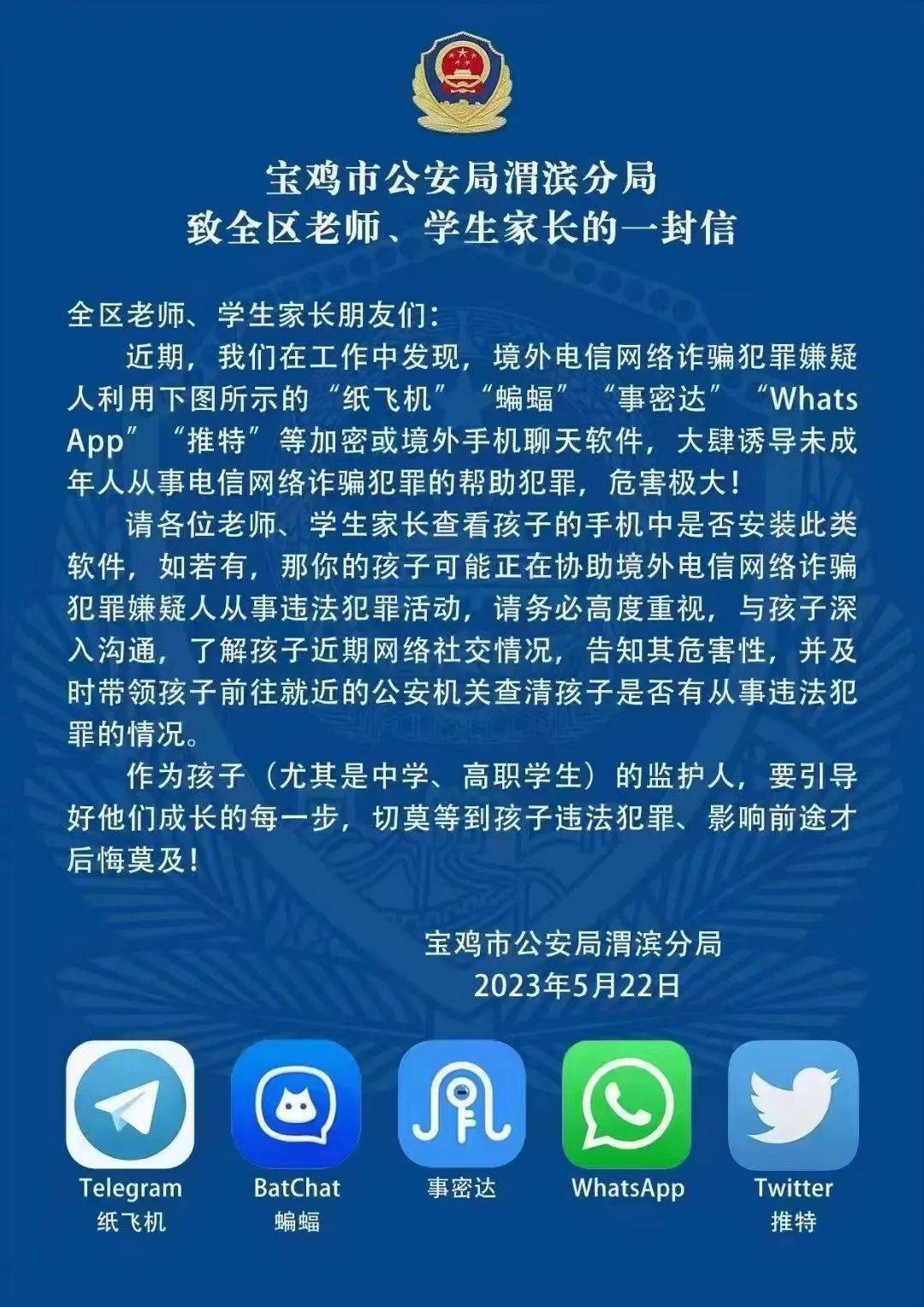 telegram下装-telegeram官网版下载