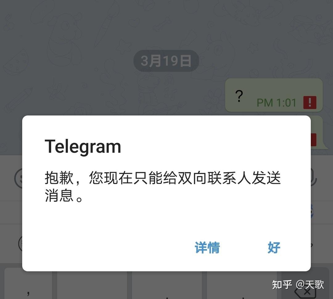 telegeram自动下载关不掉-telegram如何设置不自动加载视频