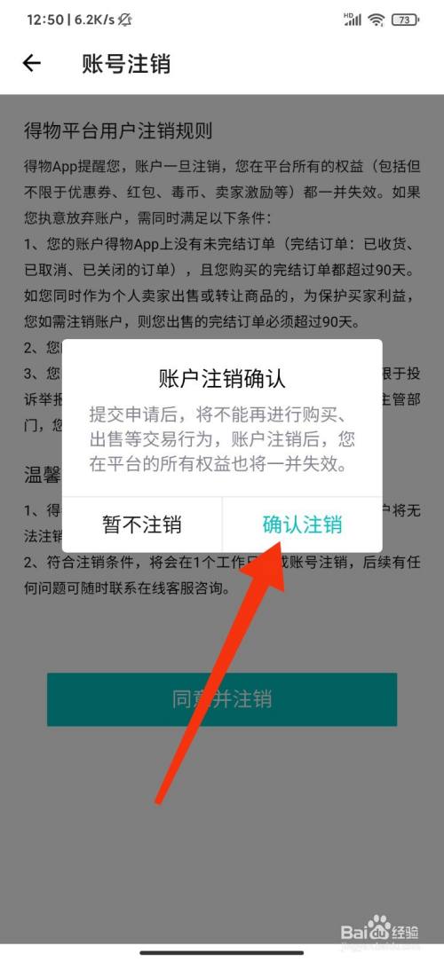 telegeram怎么注销账号-telegeram注销账号1个月