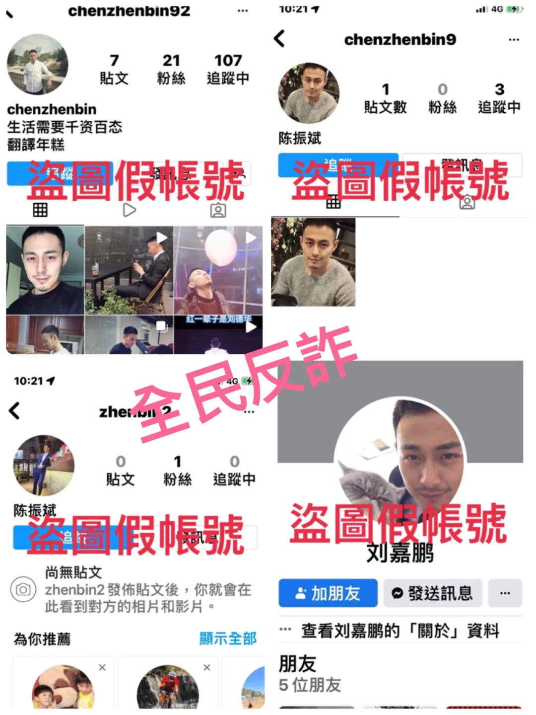 脸书台湾版怎么下载-脸书台湾商城怎么提高销量