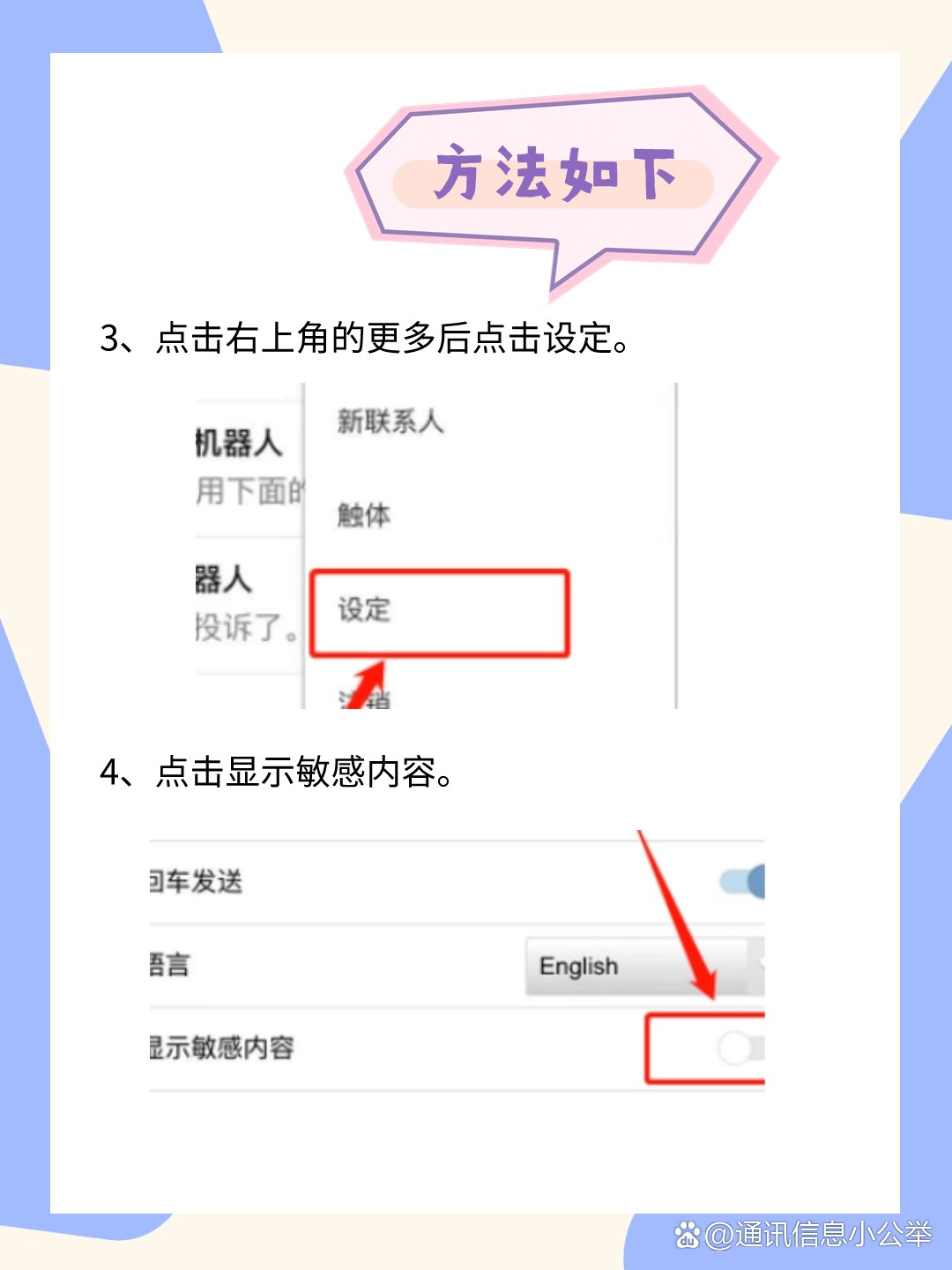 telegram怎么收不到登录短信验证-为什么我的telegram收不到短信登陆