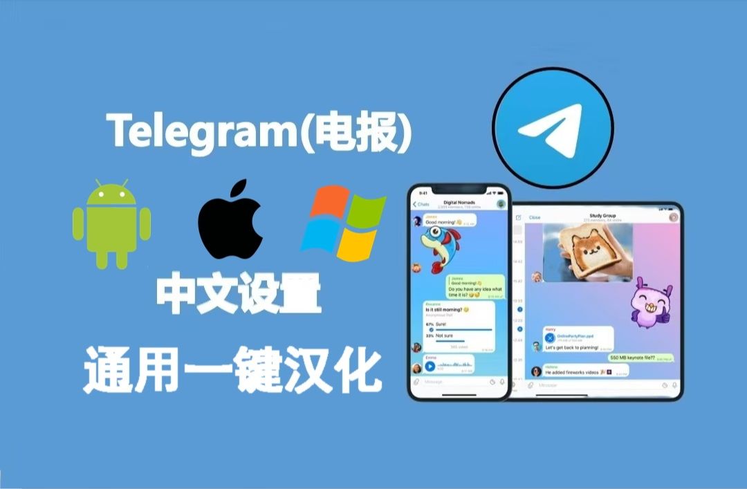 telegeram官网网址怎么登陆-telegeram官网入口谷歌应用商店