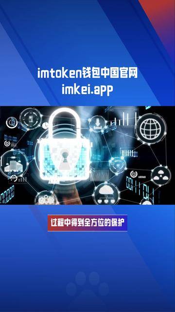 token钱包官网下载-tokenim钱包官网下载